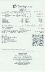 Кассовые чеки с подтверждением в Бузулуке