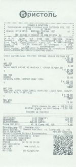 Кассовые чеки с подтверждением в Бузулуке