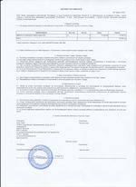 Кассовые чеки с подтверждением в Бузулуке