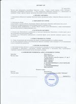 Кассовые чеки с подтверждением в Бузулуке