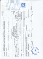 Кассовые чеки с подтверждением в Бузулуке