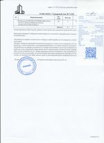 Кассовые чеки с подтверждением в Бузулуке