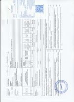 Кассовые чеки с подтверждением в Бузулуке